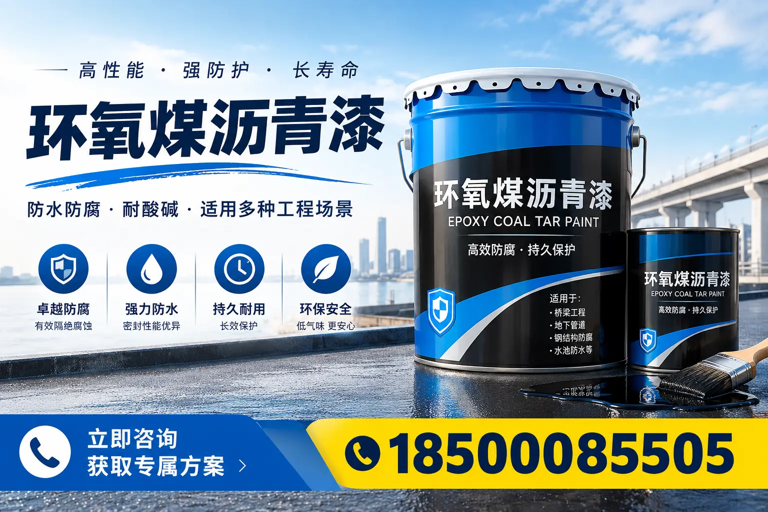 环氧煤沥青漆的市场前景分析，钦州企业的机会与挑战